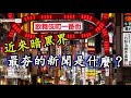 星から金の粉キララ…