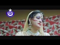 Pashto New Film Songs 2017 Badala Tappi Ya Qurban Pashto HD 4k Film Duskhushi Ba Mani