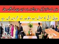 Maryam Nawaz’s Development Visit to Punjab