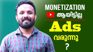 Youtube Channel Not Monetized But Ads Show|Ads without monetization|monetization not enabled but ads