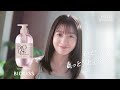 橋本環奈のつい触りたくなる美髪に注目！新TVCM「ビオリス　写真みたいに篇」