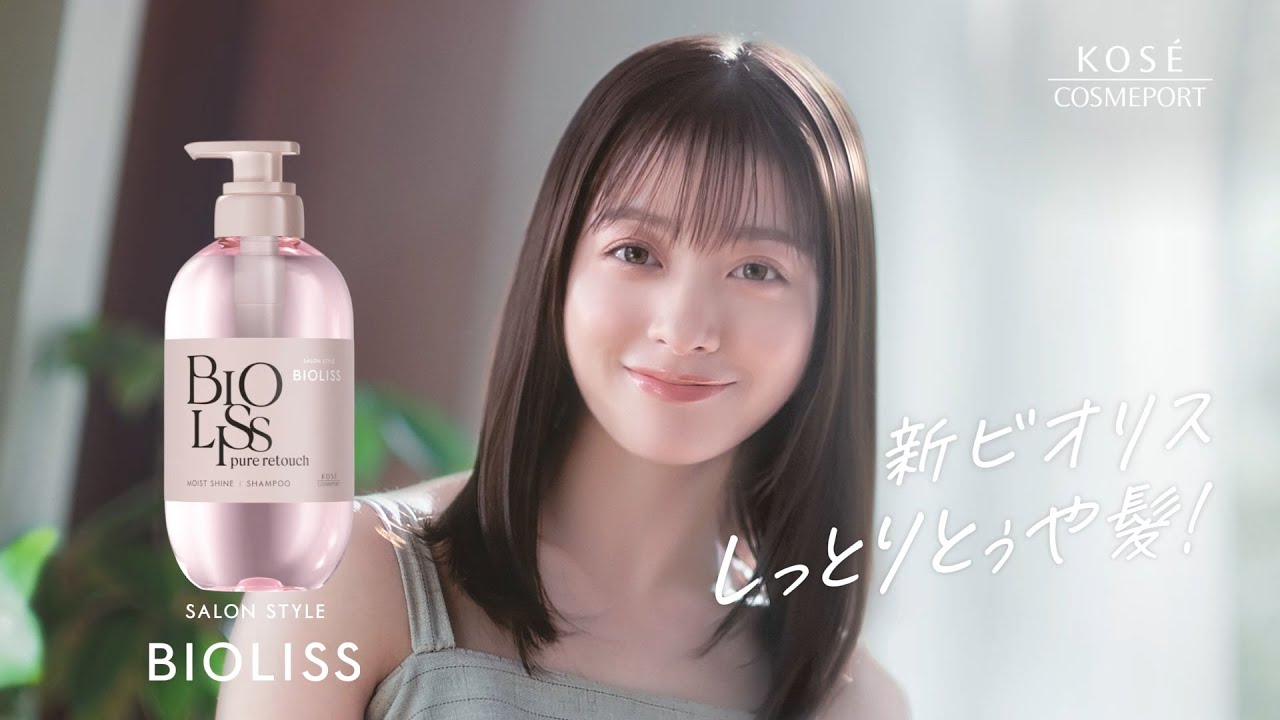 KOSE BIOLISS 販促用ポスター　橋本環奈 KOSE BIOLISS 販促用ポスター 橋本環奈 橋本環奈のつい触りたくなる