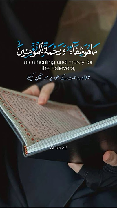 Download lagu beshak 🤲🤲🤲 emotional recitation 😭😭😭 viralshort💯🎊#islamicfigure #Allah O Akbar kabeera🕋Muhammad PBUH🌺