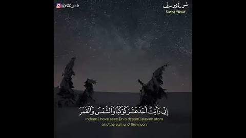 ارح سمعك بتلاوات من القرآن الكريم🌸حالات واتس سورة يوسف