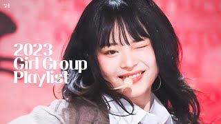 𝐏𝐥𝐚𝐲𝐥𝐢𝐬𝐭 ㅣ내가 2023 여자아이돌 노래 다 모아왔어💗 2023 여돌 노래 모음 ㅣK-POP Girl group playlist