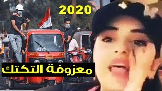 ردح اغنية المضاهرات اشرد - توالي ابو العدس  علي الموالي | معزوفة للمتظاهرين اليوم2019حصريا