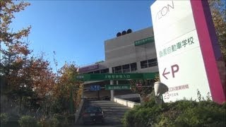 イオン札幌桑園ショッピングセンター 3階 地下駐車場 車載動画 Youtube