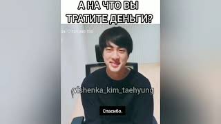 Смешные и милые моменты BTS (подборка instagram) №3