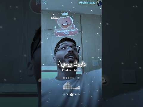 ذرواك بروجي فوبيا 