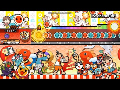 【配布あり】 LΔchesis(裏譜面) 【本家譜面】【OpenTaiko/太鼓さん次郎】