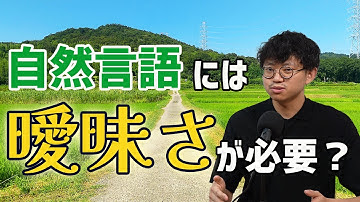 【徹底討論】プログラミング言語は言語なの？【ゆるコンピュータ科学ラジオ4】#66