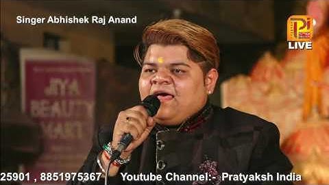 Tere Raske Qamar with Sai naam ki Masti Abhishek Raj Anand ,Sai Sandhya Shahadra (Pratyaksh India)