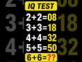 99% People Fail to Solve This! 🤯 | Maths Short Trick | By Rahat Sir