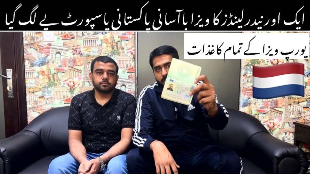 One more Netherlands visa success on Pakistani passport 