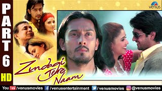 Zindagi Tere Naam Part 6 | Ashish Sharma | Mithun Chakraborty | Priyanka Mehta | Hindi Movies Scene