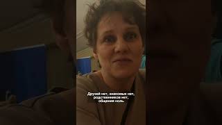 Интервью с участницей нашего проекта «На равных» приемной мамой Валентиной Кузиной.