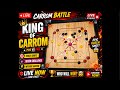 CARROM BATTLE LIVE #shorts