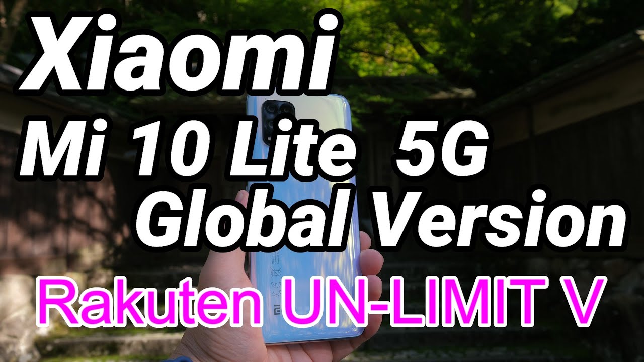 楽天モバイル Xiaomi Mi 10 Lite 5g Global Version Rakuten Un Limit ｖにプラン変更して５gが掴めるか Youtube