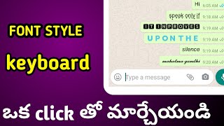 How to change keyboard fonts | change keyboard fonts style |keyboard fonts style screenshot 4