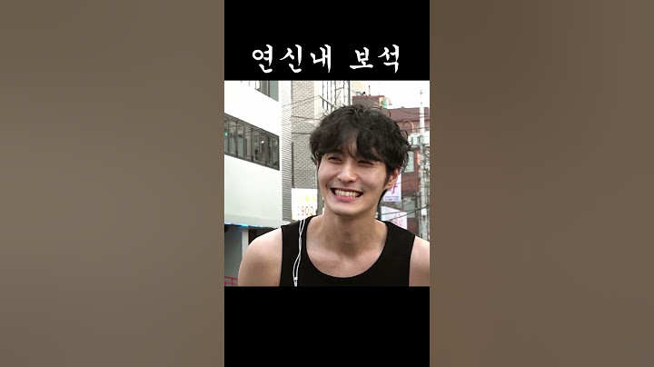 탑게이의 보석 발굴 현장 직관 #홍석천 #이원일 #먹방 #mukbang