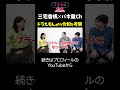 【ドラえもん考察】なぜのび太たちは「空き地」に集まるのか？