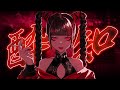 【16歳】酔いどれ知らず / Kanaria【歌ってみた - cover】