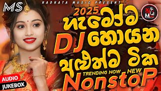 Download Lagu Trending dj nonstop 2025| 2025 New sinhala songs dj remix | Bass boosted| Hadhata dj remix sinhala MP3 Download Lagu Trending dj nonstop 2025| 2025 New sinhala songs dj remix | Bass boosted| Hadhata dj remix sinhala MP3