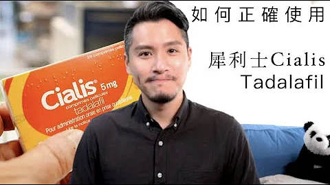 犀利士Cialis（樂軒昂｜他利昂）有什麼副作用？如何正確使用Tadalafil - 天天要聞