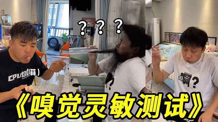 峻宁峻宁：嗅觉灵敏测试！伤敌800自损一千，这也太恶心了，呕！真吃屎了！！#搞笑 #整蛊 #损友 #憋笑挑战 #峻宁峻宁 #结尾才是重点