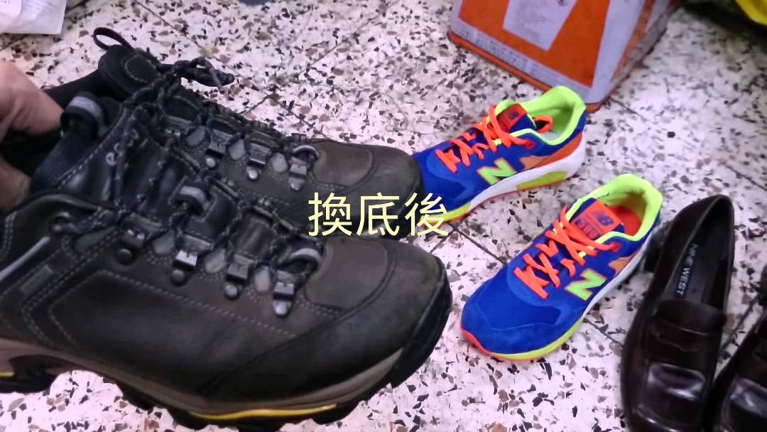 避震效能登山健行鞋底換鞋底台北郵寄修鞋換底line Id Jkr62 專線 松江路修鞋長春路修鞋南昌路修鞋松山路修鞋