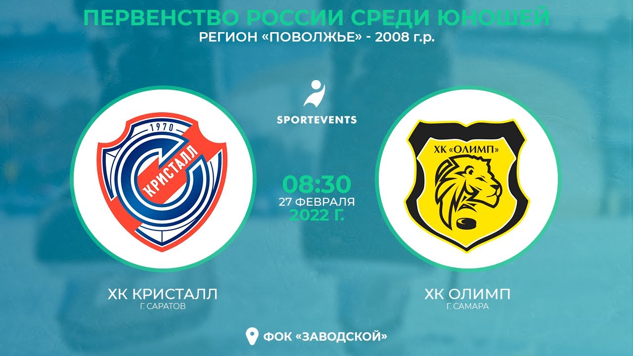 Олимп авто самара каталог Олимп авто самара каталог