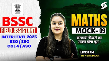 BSSC INTER LEVEL MATHS CLASS | BSO / SSO, CGL 4 & FIELD ASSISTANT MATHS MOCK TEST 09 | NISHA MA