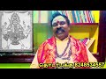 தடைகள் நீங்க | காரிய சித்தி அடைய | அகோர அத்திர மூர்த்தி மந்திரம் | வாக்தேவி ஜோதிட ஆலயம் | 8248534557 Mp3 Song