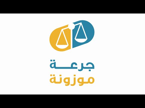 كيفية حساب جرعة Warfarin 💊 || الحلقة الثانية