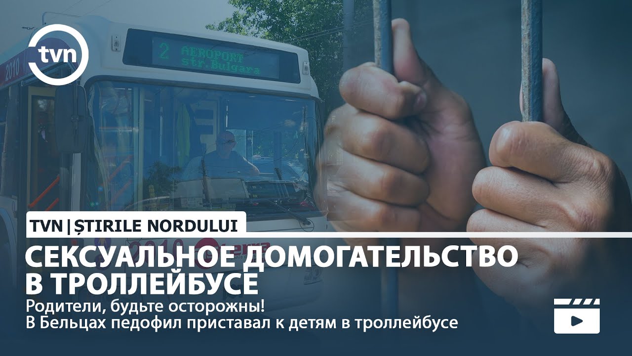 В Ташкенте парня посадили на пять суток за сексуальные домогательства в метро В Ташкенте парня посадили на пять суток за сексуальные домогательства в метро
