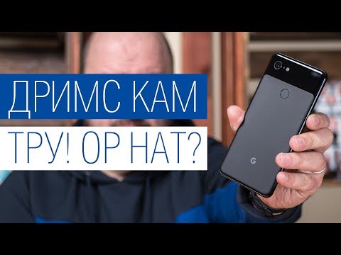 Опыт использования PIXEL 3 XL: таки говно?