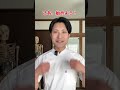 1分座ってカエル足でぽっこりお腹激痩せ｜反り腰、腰痛も解消する方法 #Shorts