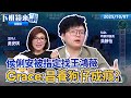 狗仔門風暴