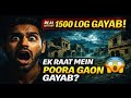 India Ka Haunted Village 😨 1500 Log Kahaan Gaye?