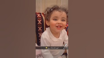 Thumbnail of اغنيه الله يازينه 😍😭😭ماشاءالله