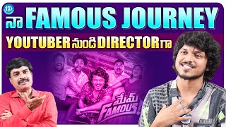 Actor Sumanth Prabhas About His industry Journey | iDream media