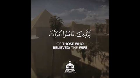 وضرب الله مثلا للذين امنوا امرأت فرعون بصوت القارئ اسلام صبحي