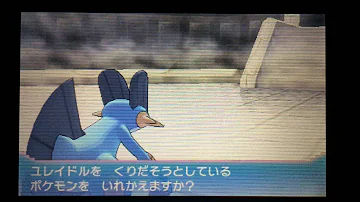 ダイゴ戦オメガ