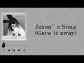 jason&#39;s song(gave it away) - ariana grande lyrics 가사 해석