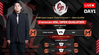 🔴LIVE [Watch Party] ไทย | MLBB MSL TH Qualifier Triple El...