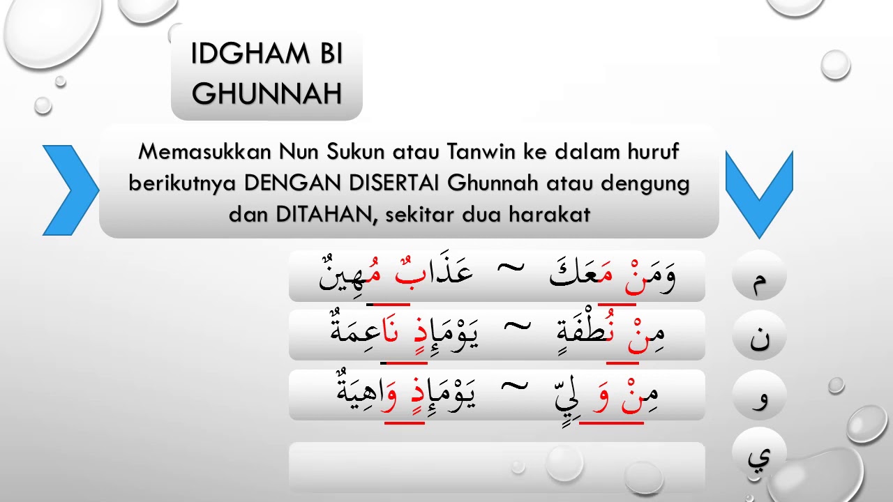 IDGHAM 2 - YouTube