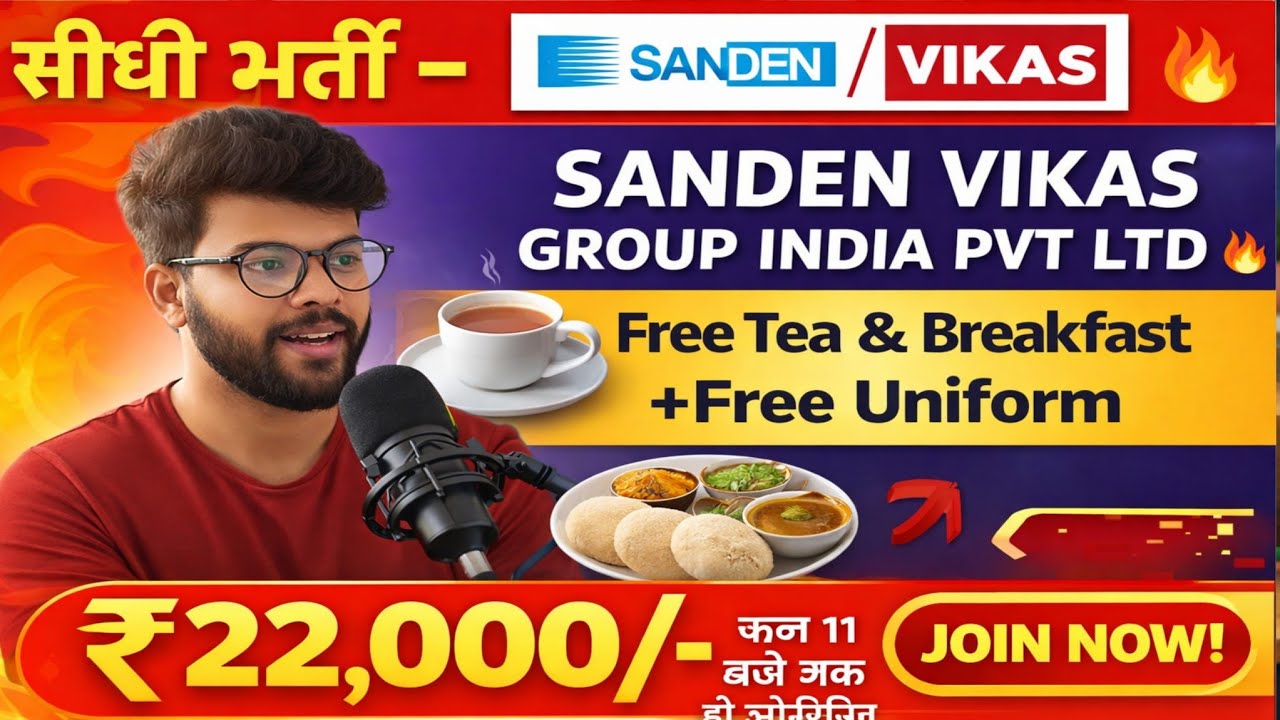 22000 Salary Job in Faridabad! ! Sanden Vikas Group Direct Joining ...