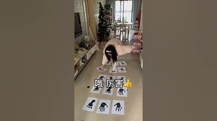 你們感覺自己可以玩到第幾層呢？#情侶日常 - 天天要聞