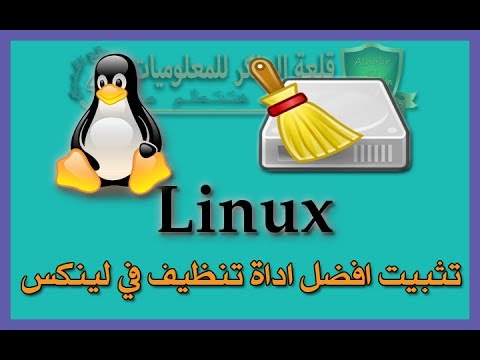 Bleachbit Linux Bleachbit Linux