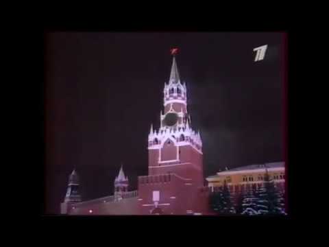 Поздравление Путина С Новым Годом 2001 Видео